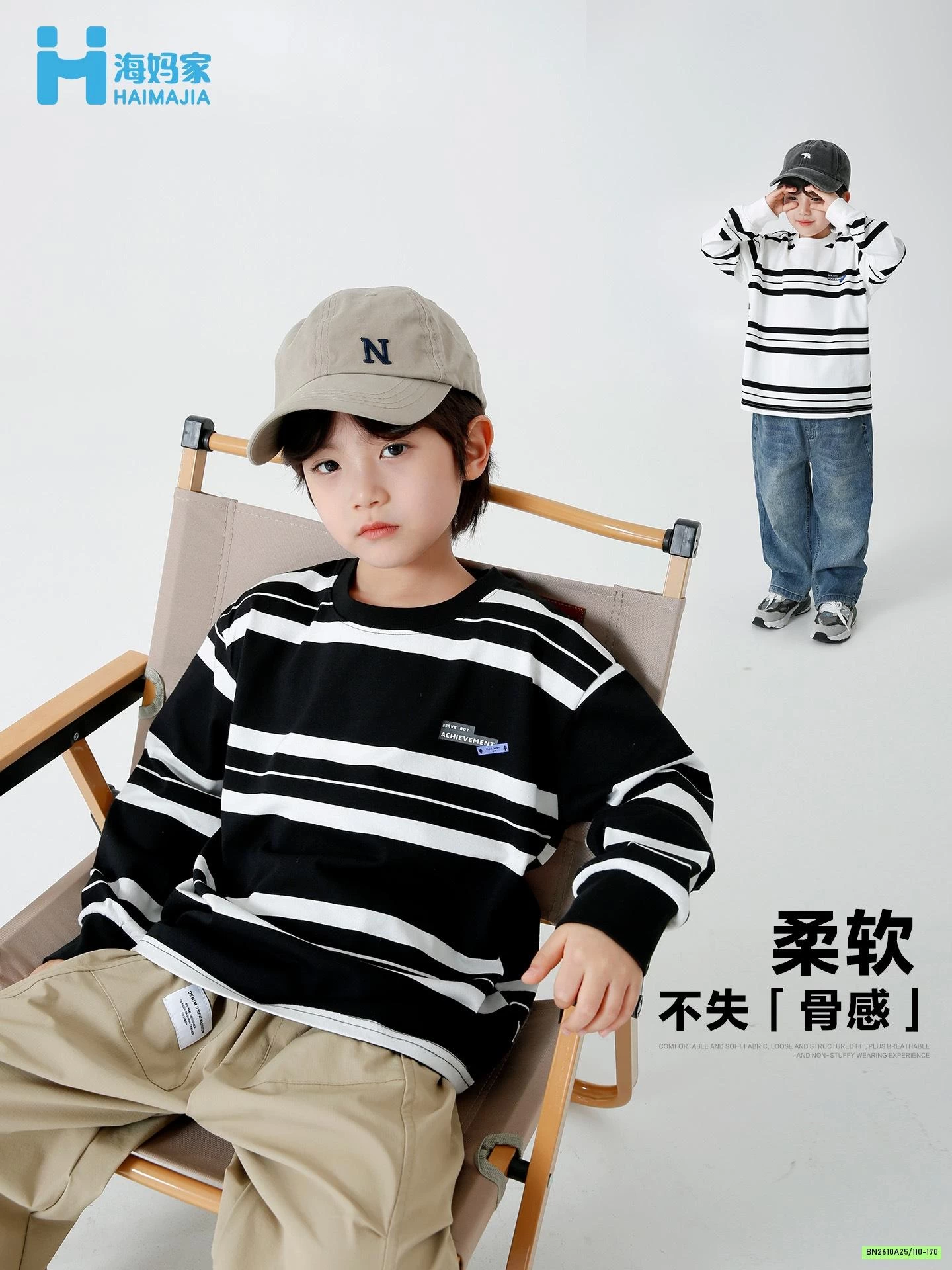 ÁO THUN KẺ SZ ĐẠI