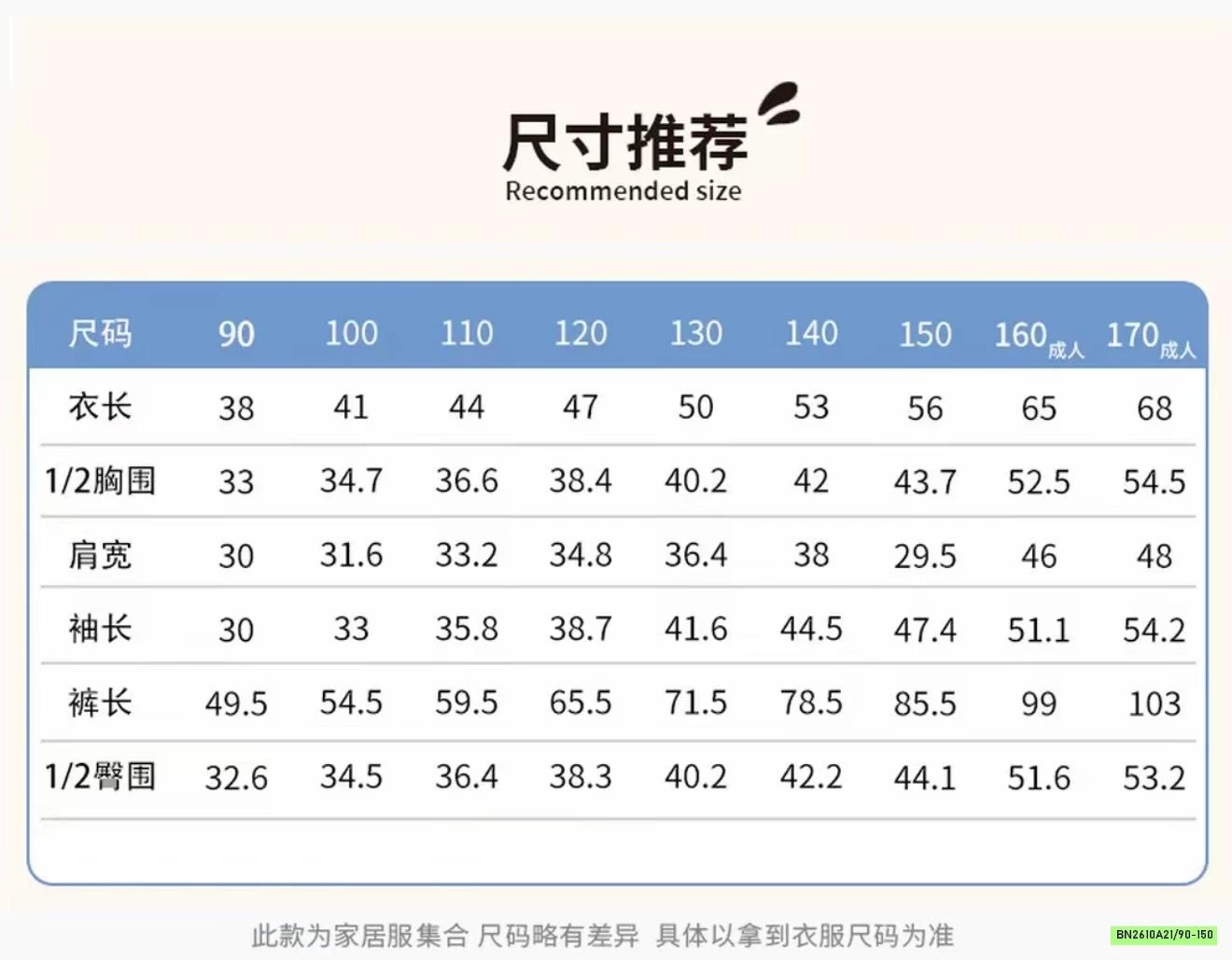 PIZAMA COTTON HNEY MẸ BÉ