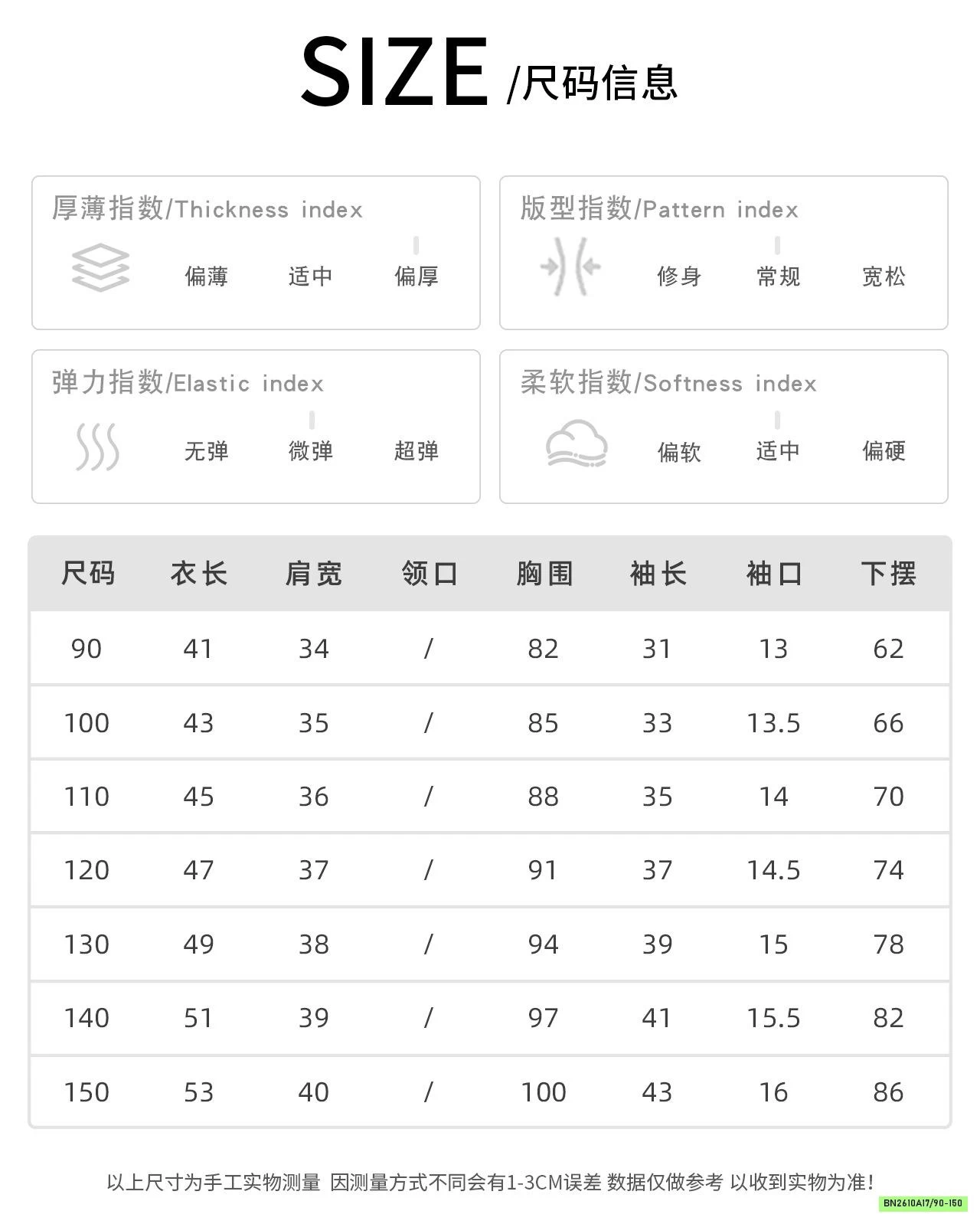 ÁO LEN KHÓA CỔ THÊU LOGO AOAOKIDS