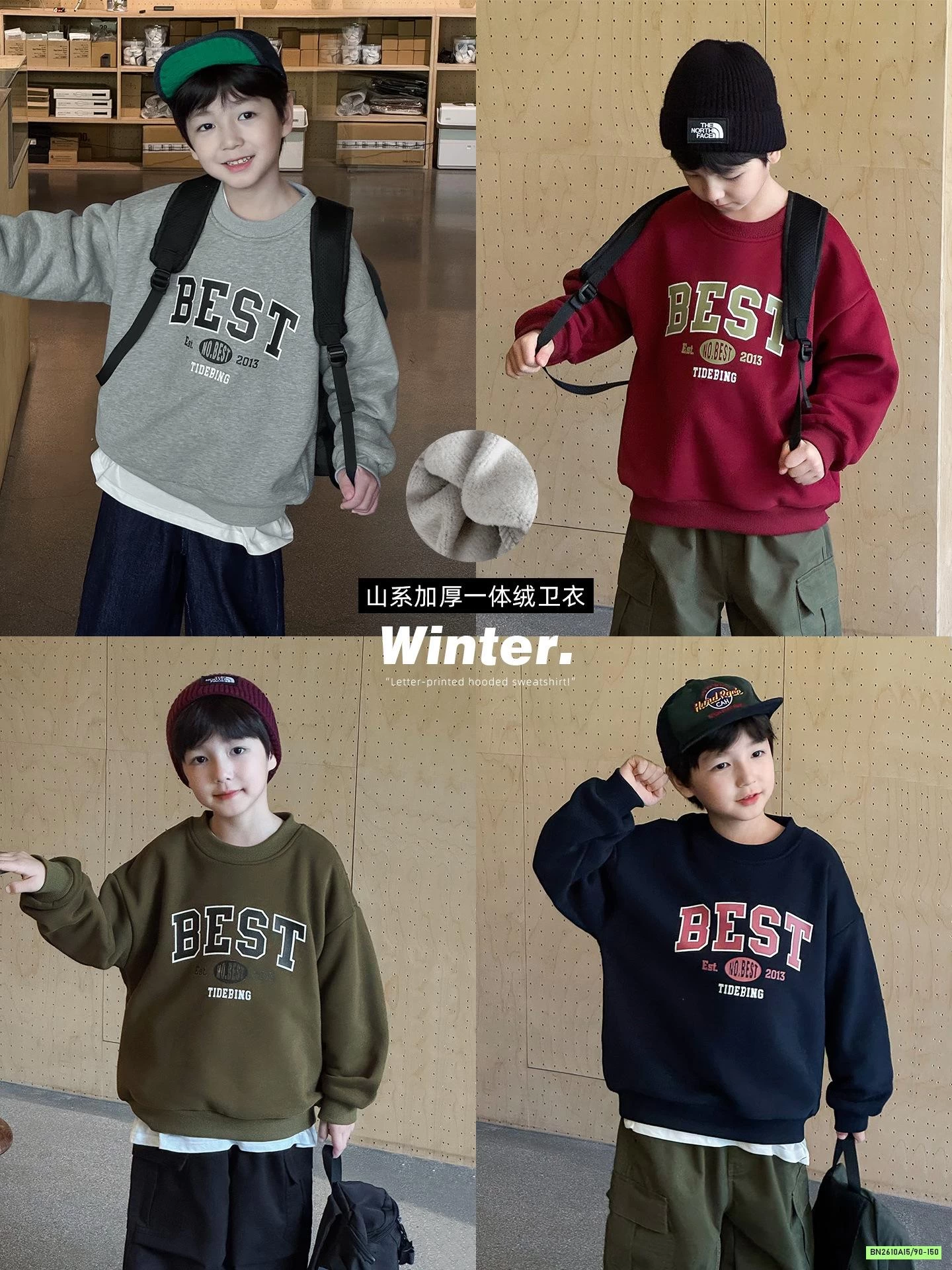 ÁO NỈ BEST LÓT LÔNG AOAOKIDS