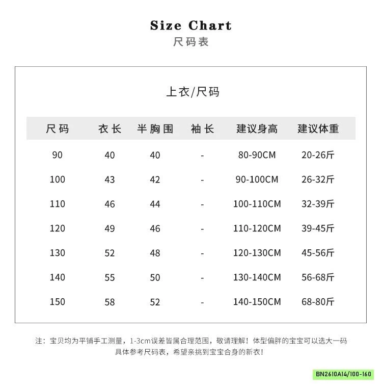 ÁO LEN CỔ TRÒN VẶN THỪNG