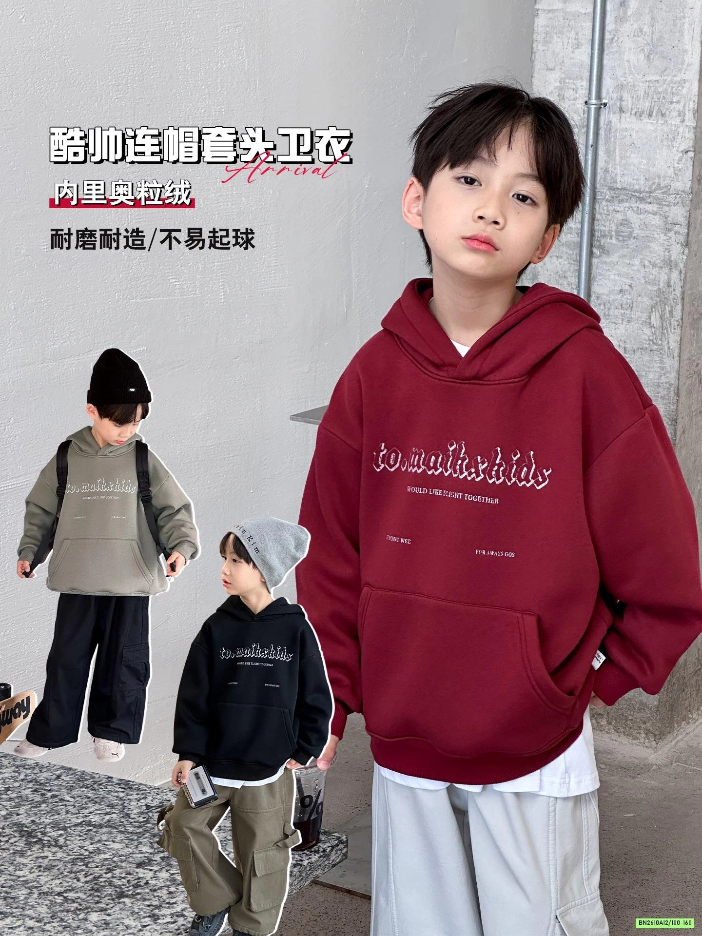HOODIE NỈ TÚI TRƯỚC LÓT LÔNG CỪU