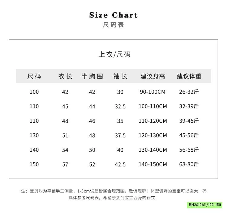 HOODIE NỈ PARIS LÓT LÔNG CỪU