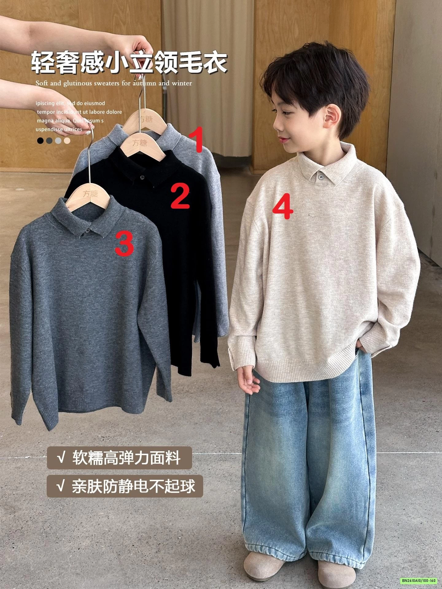 ÁO LEN POLO CÚC CỔ