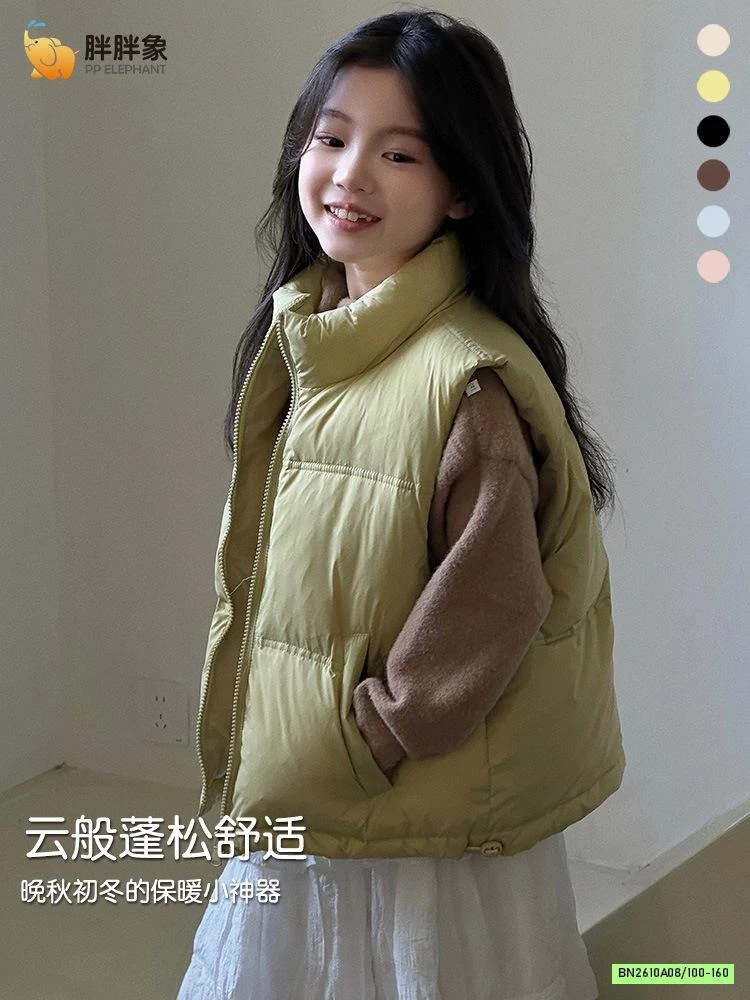 GILE PHAO TRƠN MÀU