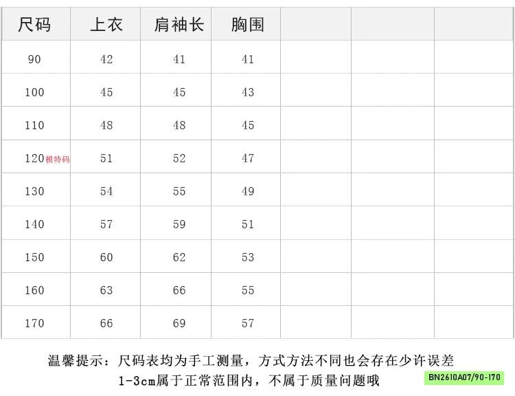 SƠ MI DÀI TAY THÊU LOGO 25F162 AMBB