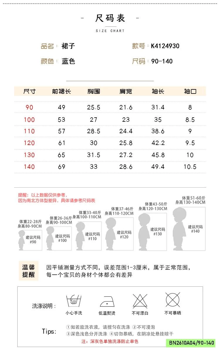 ĐẦM CỔ BÈO THẮT NƠ PREMIUM