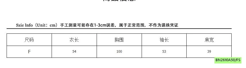 CARDIGAN LEN KẺ PHỐI MÀU CỔ
