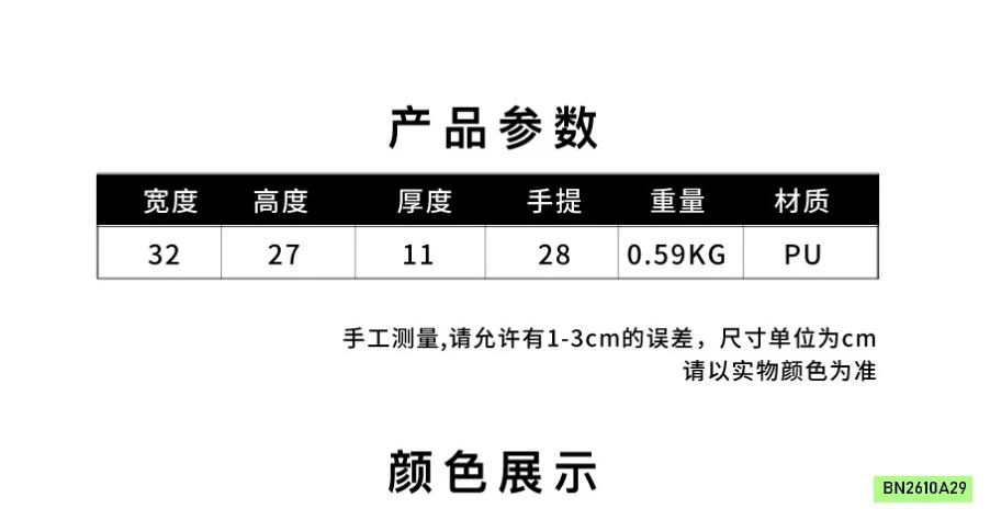 TÚI ĐEO CHÉO TOTE OVERSIZE PHỐI MÀU