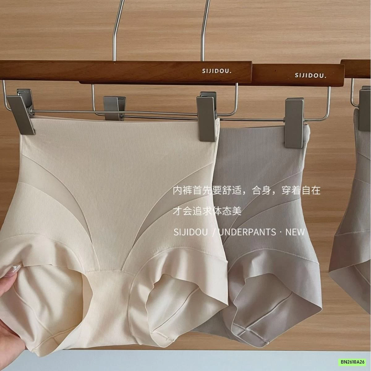 QUẦN GEN BỤNG NÂNG MÔNG