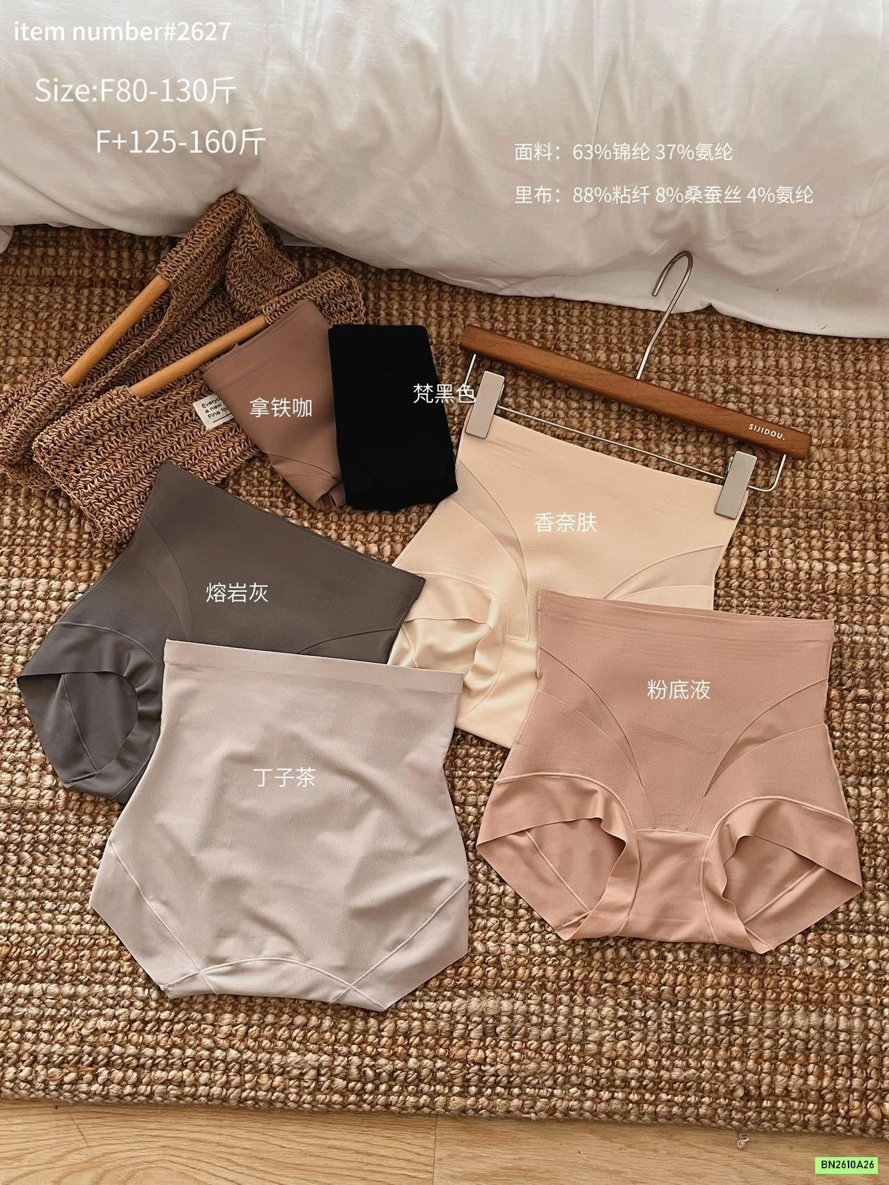 QUẦN GEN BỤNG NÂNG MÔNG