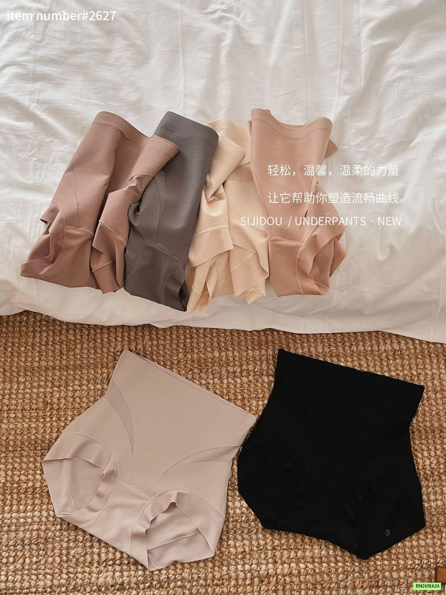 QUẦN GEN BỤNG NÂNG MÔNG