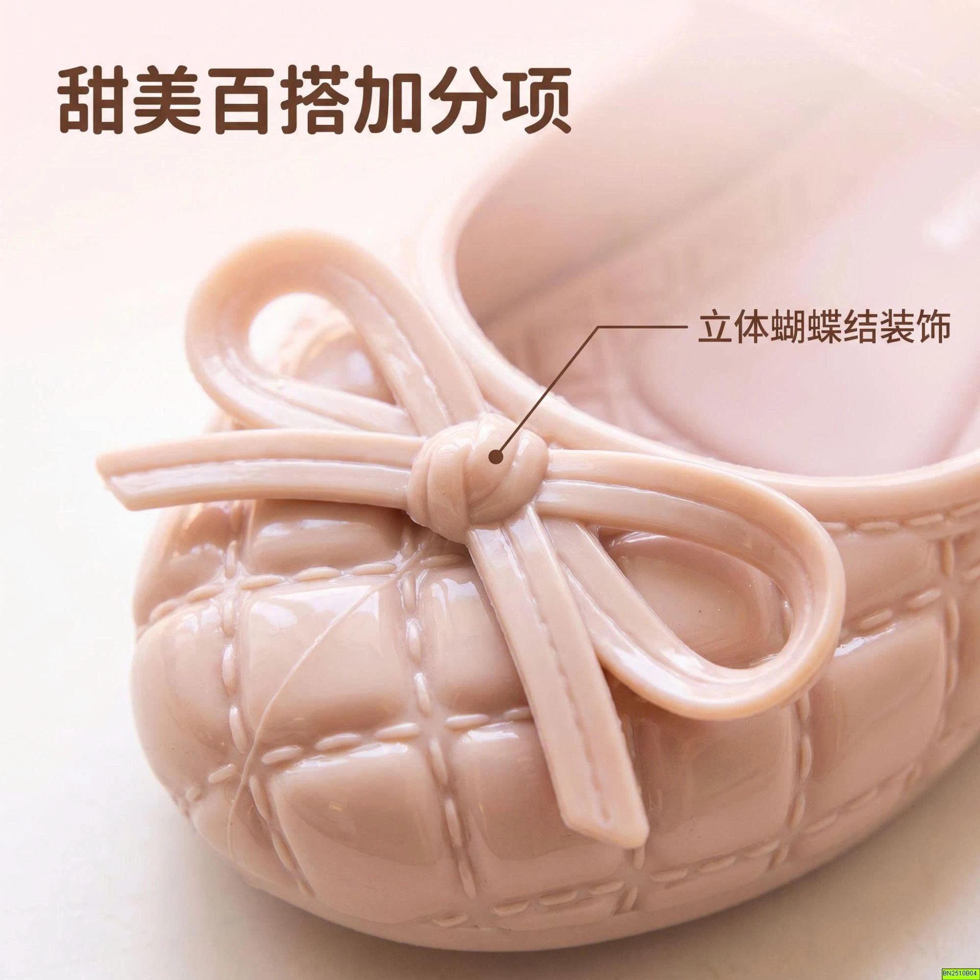 GIÀY BÚP BÊ NHỰA NƠ