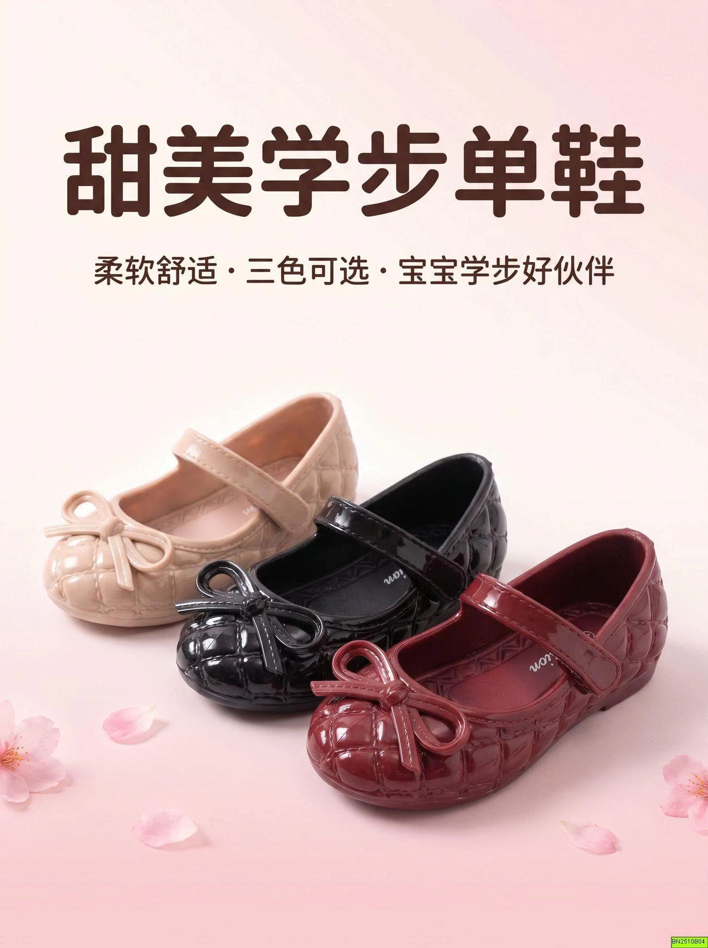 GIÀY BÚP BÊ NHỰA NƠ