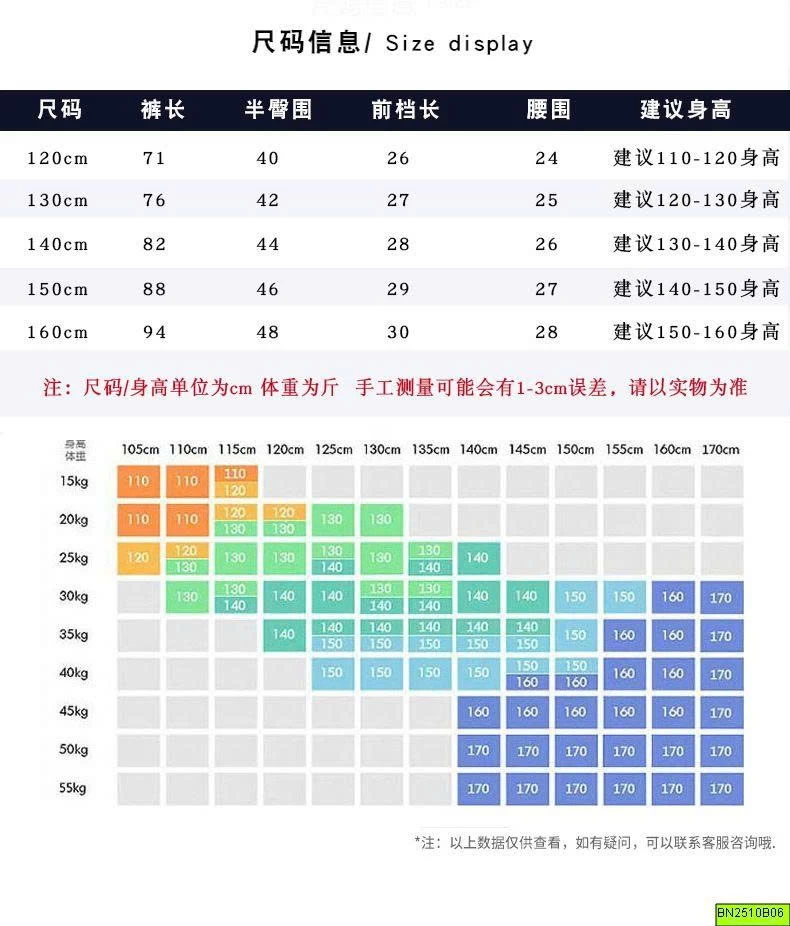 QUẦN NỈ BO GẤU AKL BÉ GÁI