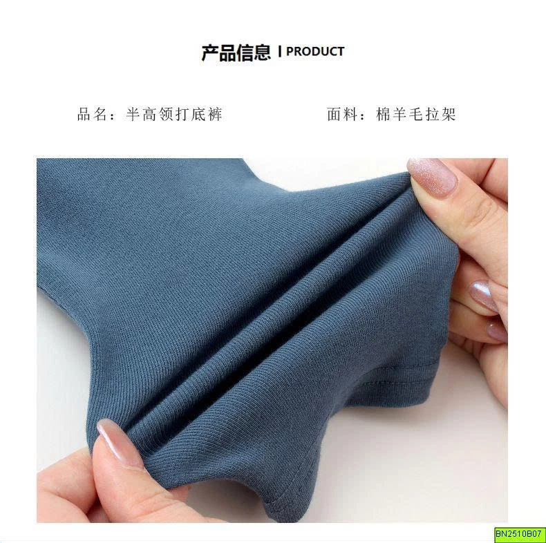 QUẦN LEGGING LOT LÔNG MỎNG