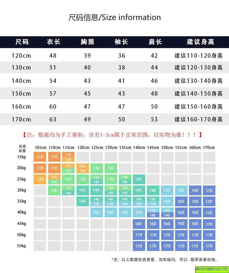 ÁO NỈ IN HÌNH QUẢ NÚI