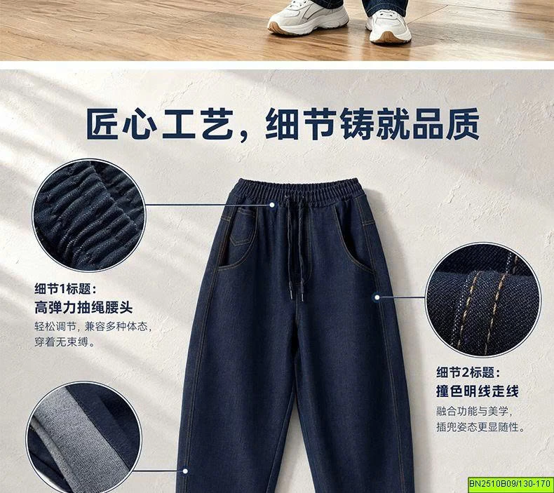 QUẦN JEAN CHỈ NỔI AKL