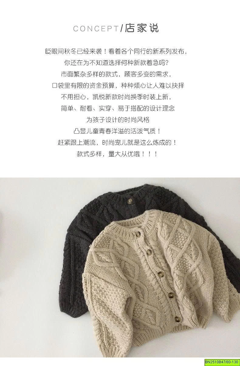 ÁO LEN XOẮN THỪNG HÀN QUỐC