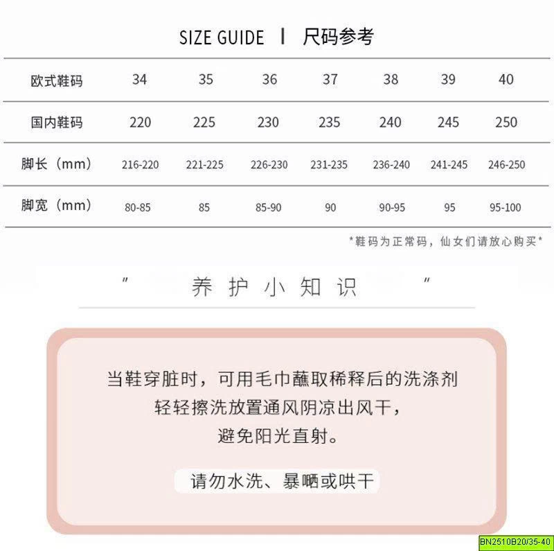 BOOT DA LỘNG LÓT LÔNG