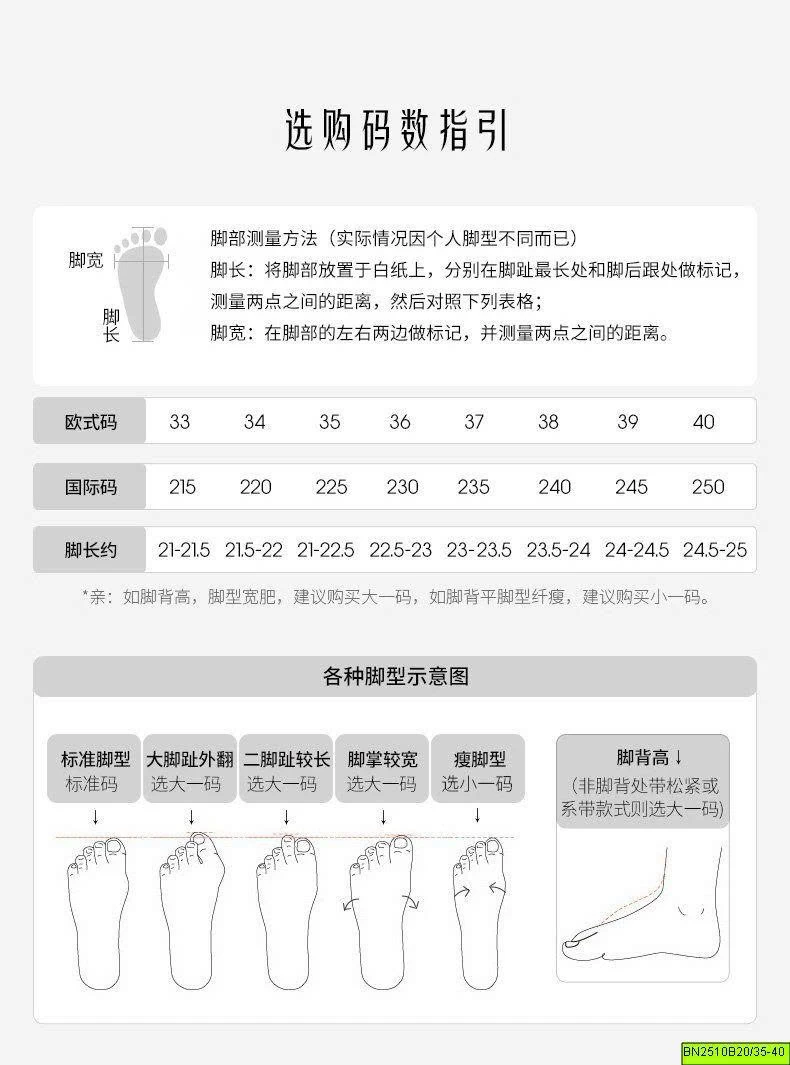 BOOT DA LỘNG LÓT LÔNG