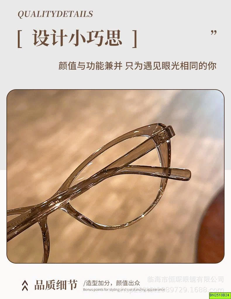 KINH MẮT MÈO NỮ