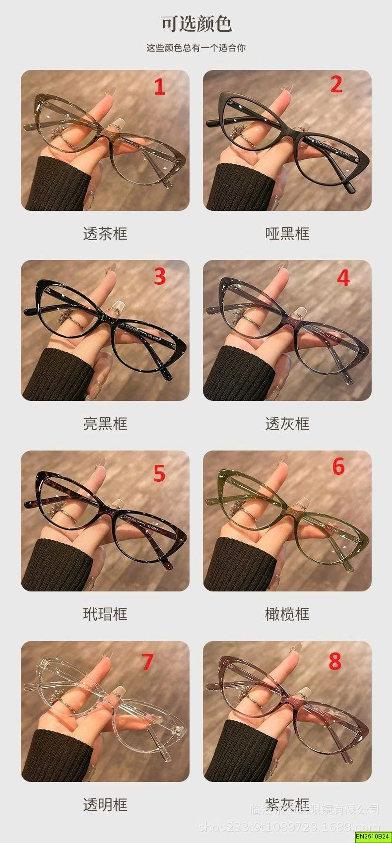 KINH MẮT MÈO NỮ