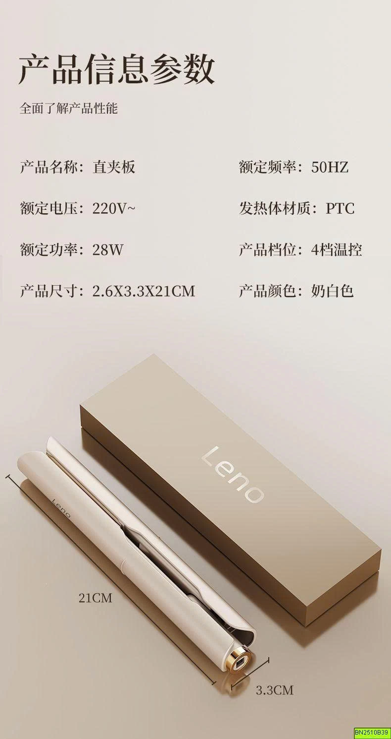 MÁY DUỖI TÓC LEMO
