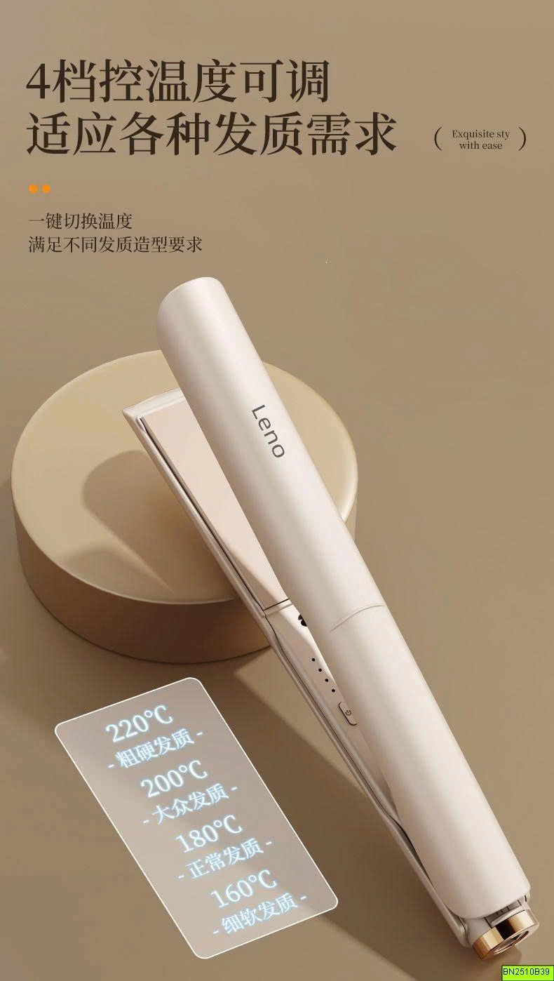 MÁY DUỖI TÓC LEMO
