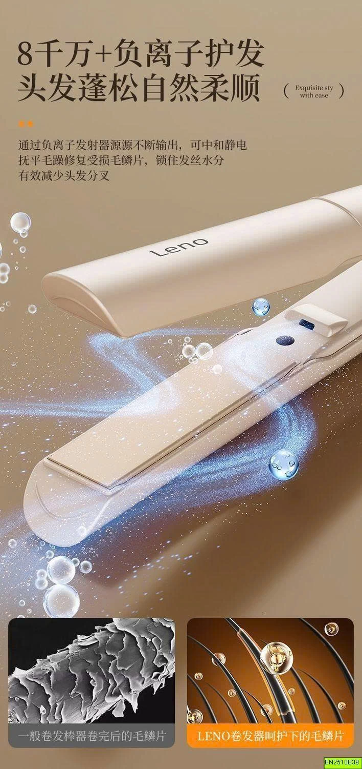 MÁY DUỖI TÓC LEMO