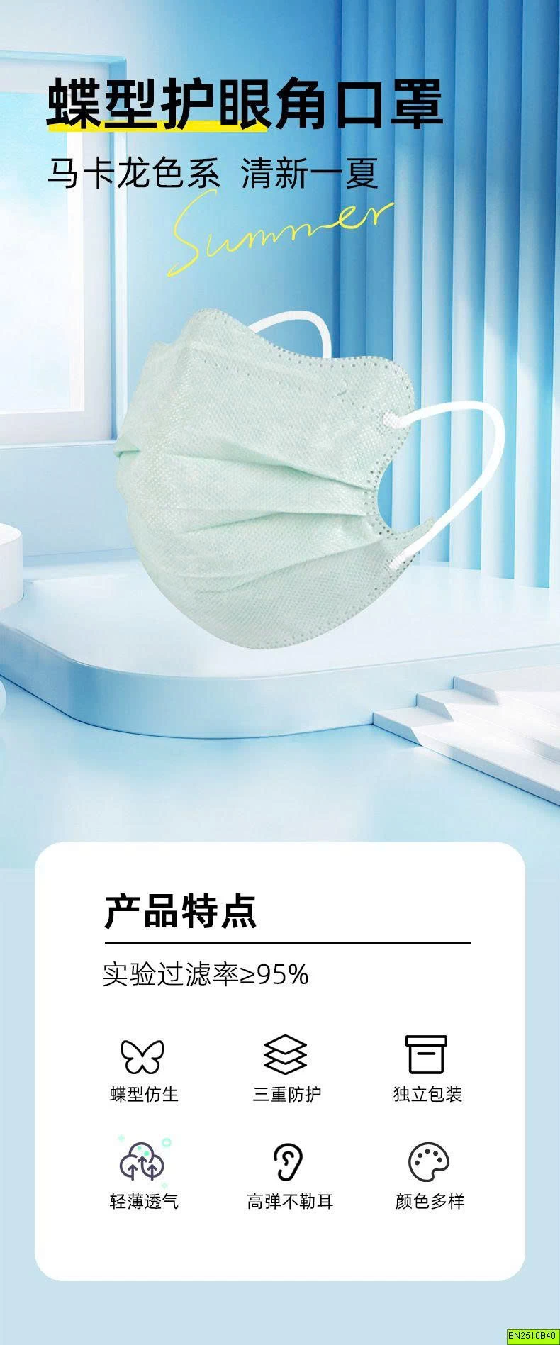 SÉT 100 KHẨU TRANG MỎNG