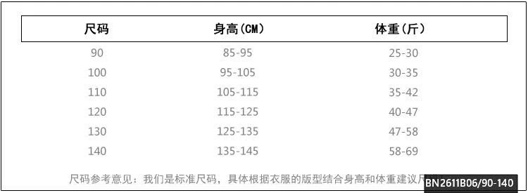 ÁO THUN KẺ NGANG MIX QUẦN LEGING ĐÙI