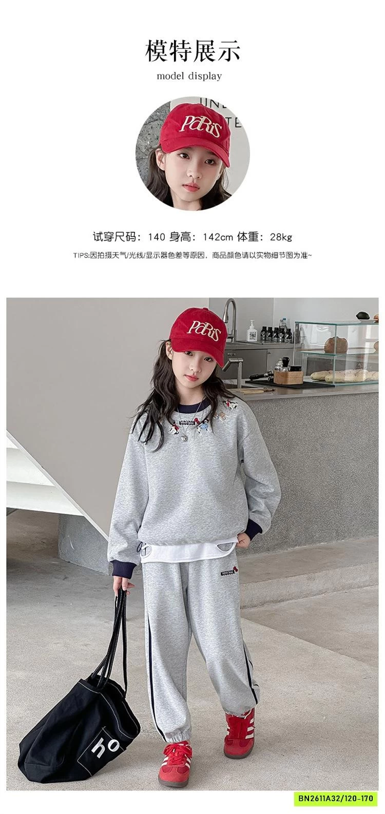 SÉT NỈ THỂ THAO XÁM SỌC BÊN