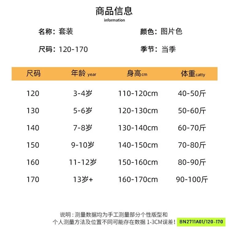 SÉT KHOÁC NỈ XANH THAN PHỐI VIỀN SZ ĐẠI