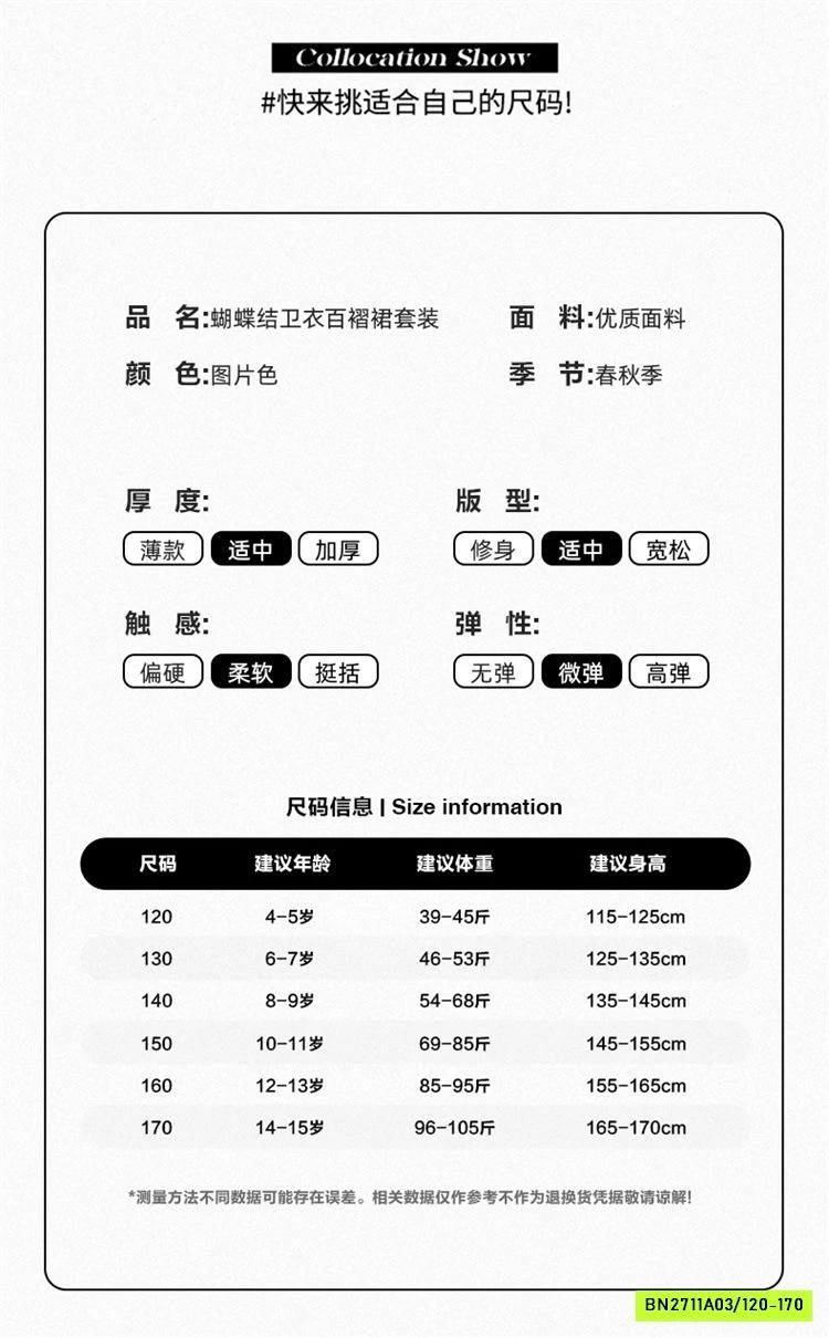 SÉT VÁY NỈ XÁM SZ ĐẠI