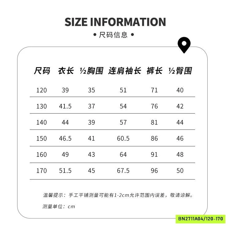 SÉT NỈ ALO QUẦN SUÔNG SZ ĐẠI