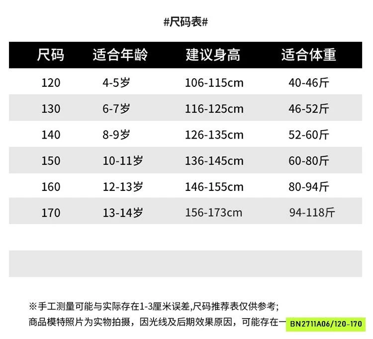 SÉT NỈ XÁM ĐEN ÁO RÚT EO SZ ĐẠI