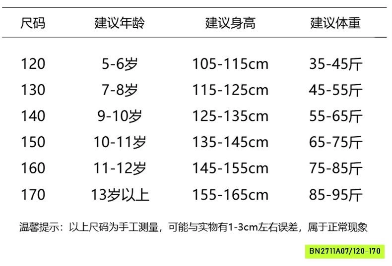 SÉT NỈ THAN ALO CỔ TRÒN