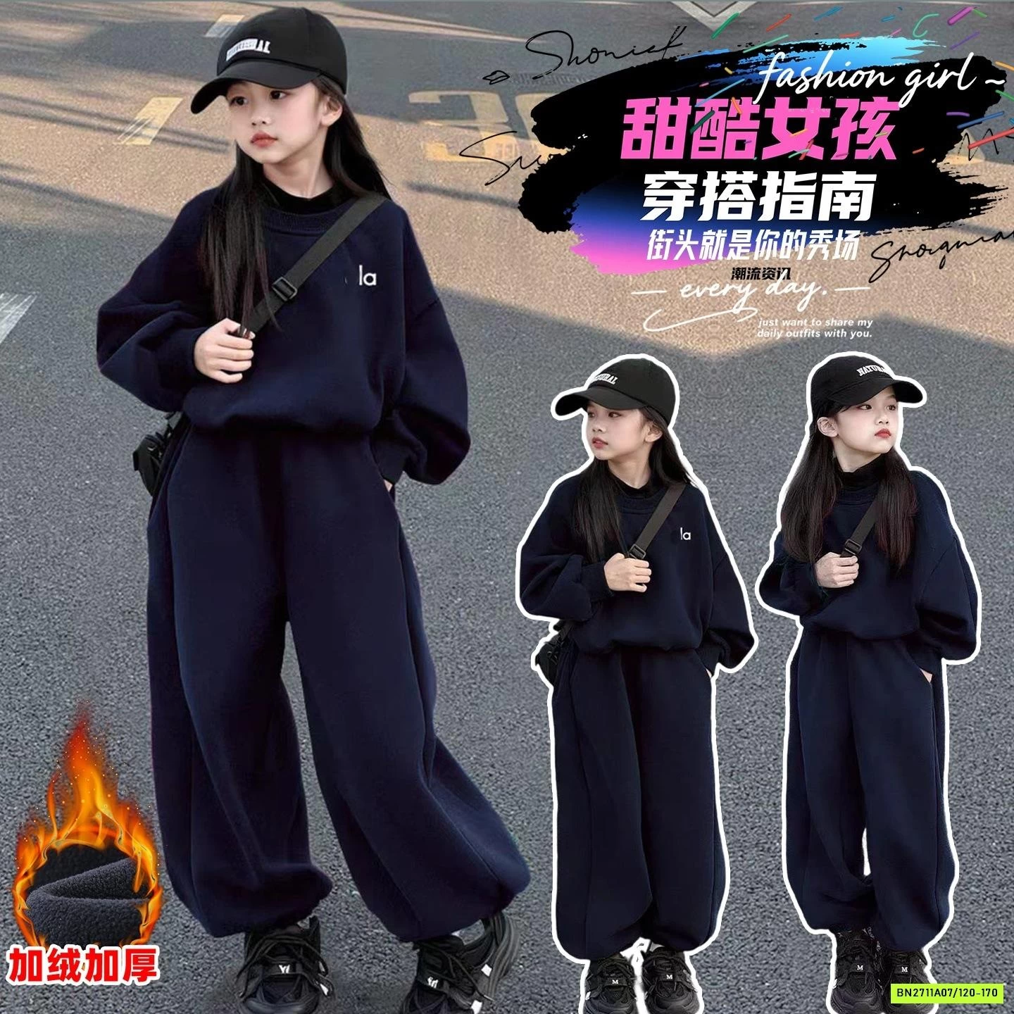 SÉT NỈ THAN ALO CỔ TRÒN