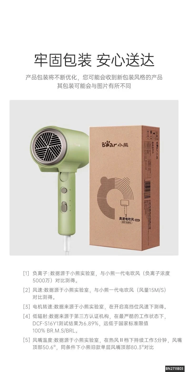 MÁY SẤY TÓC BEAR GẤP GỌN THẾ HỆ MỚI