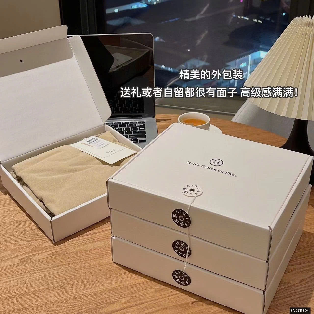 ÁO GIỮ NHIỆT NAM HÀN QUỐC CỰC XỊN SÒ FULL BOX