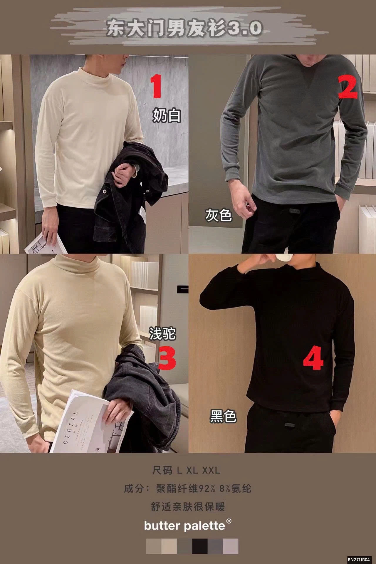 ÁO GIỮ NHIỆT NAM HÀN QUỐC CỰC XỊN SÒ FULL BOX