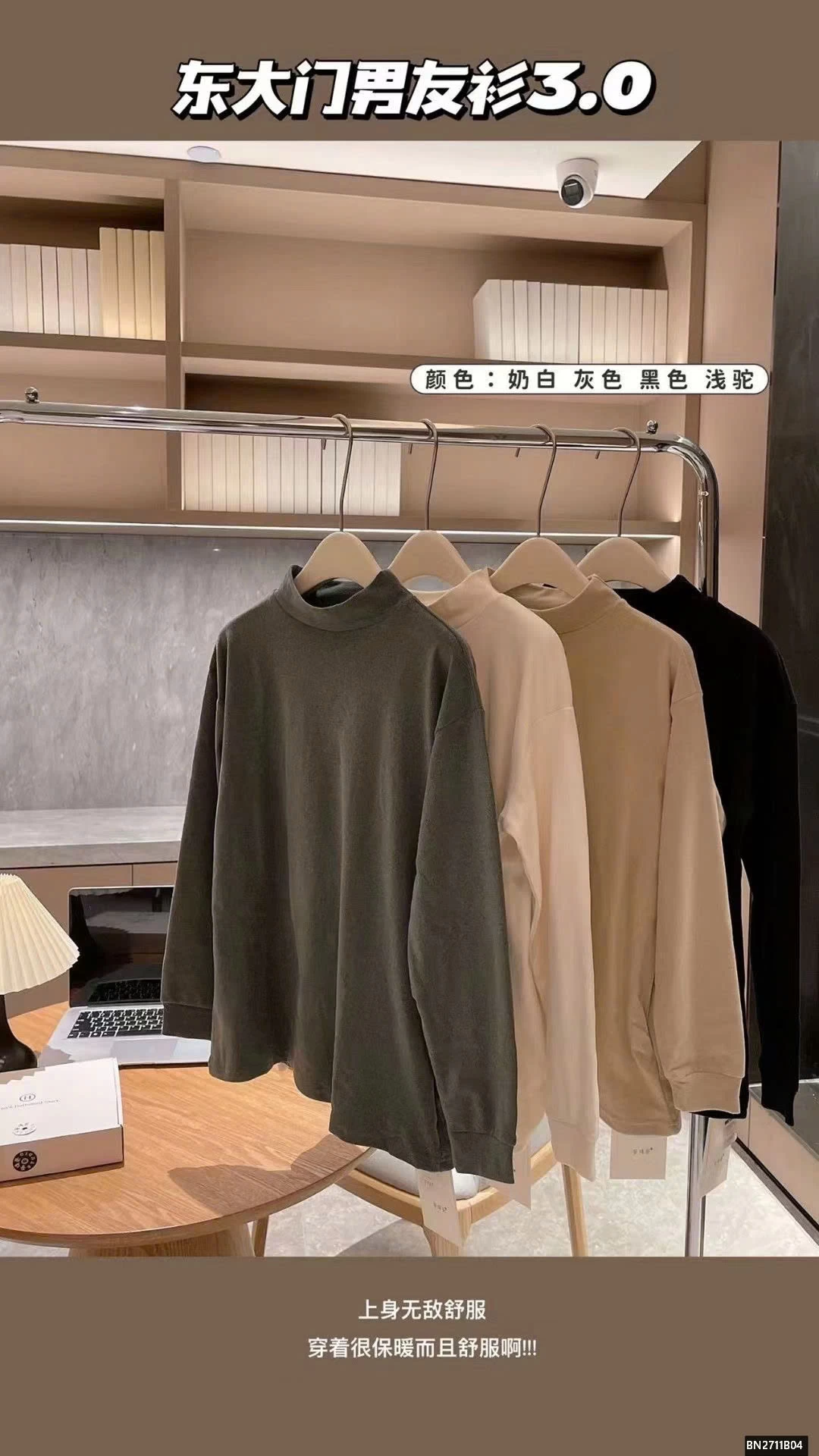 ÁO GIỮ NHIỆT NAM HÀN QUỐC CỰC XỊN SÒ FULL BOX