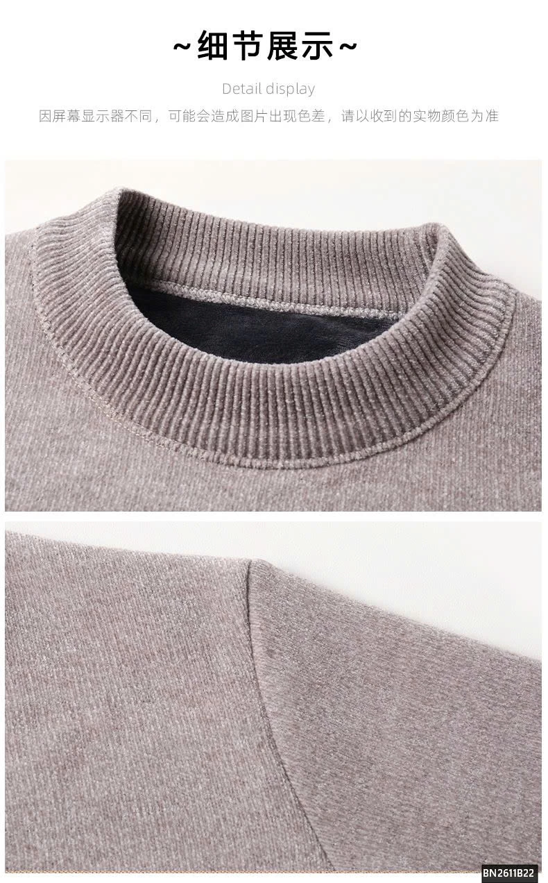 ÁO LEN CHỮ H LÓT NHUNG