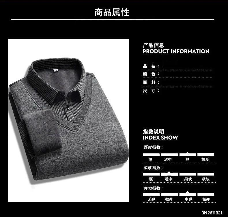 ÁO LEN NAM CỔ SƠ MI LÓT LÔNG SIÊU ẤM