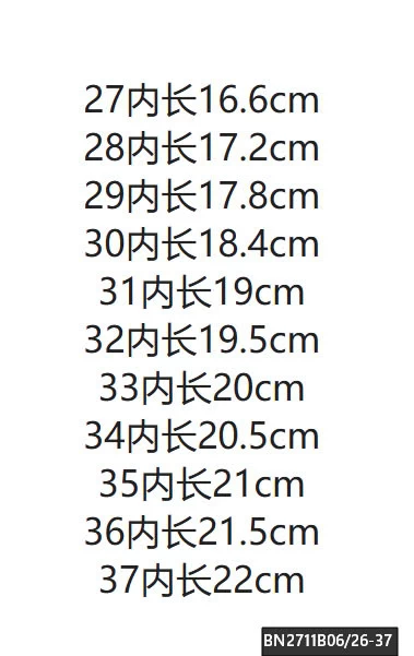 GIÀY THỂ THAO LƯỚI NAI KÌ