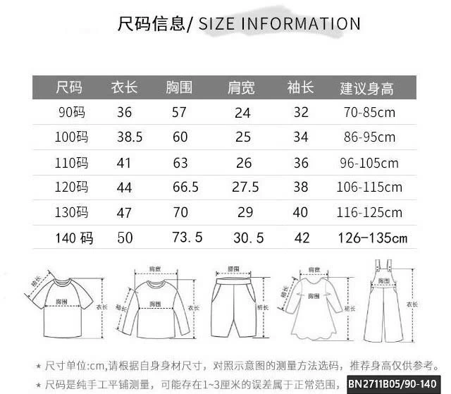 ÁO THUN DÀI TAY PHỐI REN CỔ BG