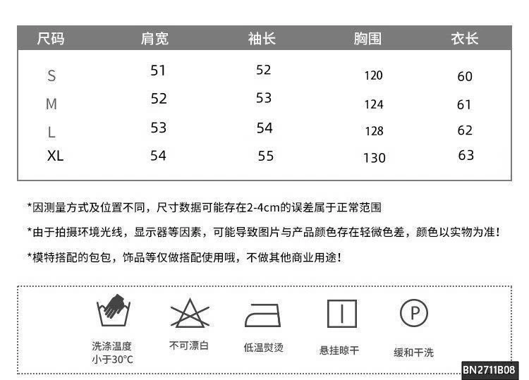 ÁO KHOÁC PHAO PHỐI MÀU NỮ