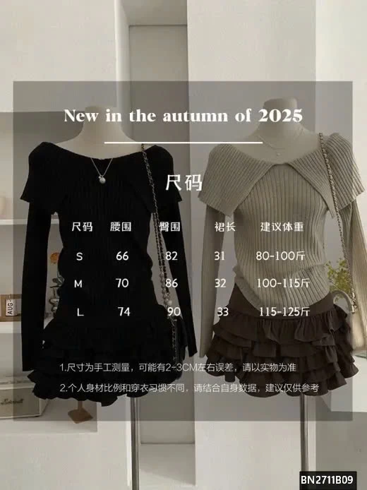 CHÂN VÁY XẾP NHIỀU TẦNG