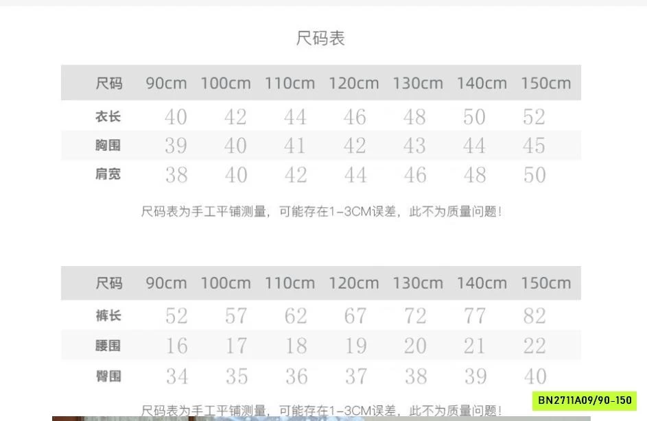 SÉT LEN SUÔNG CỔ LỌ